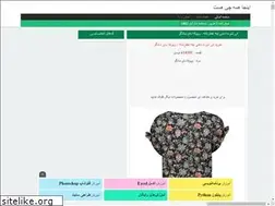 Sites similar to ismanche.rozblog.com