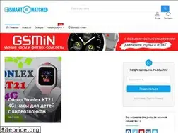Sites similar to ismartwatch.ru