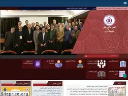 Sites similar to ismbs.ir