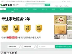 Sites similar to ismcanada.org