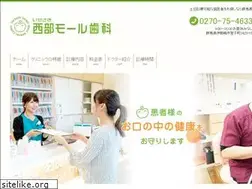 Sites similar to ismdc.jp