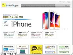 Sites similar to ismileagain.co.kr