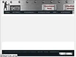 Sites similar to ismith.ru