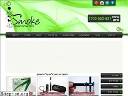 Sites similar to ismoke.co.il