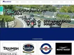 Sites similar to ismotorcycle.tokyo