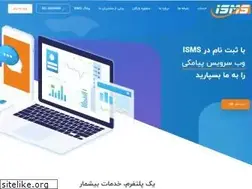 Sites similar to isms.ir