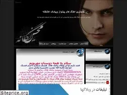 Sites similar to ismsi.blogfa.com