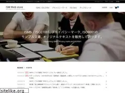 Sites similar to ismwebstore.com