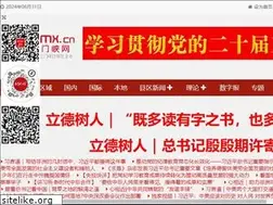 Sites similar to ismx.cn