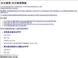 Sites similar to ismymailsecure.com