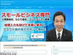 Sites similar to ismz-tax.com