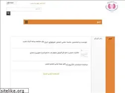 Sites similar to isn-iran.ir