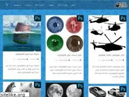 Sites similar to isna3alamek.com