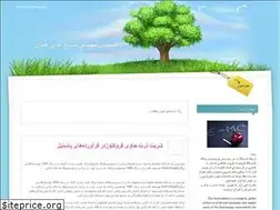 Sites similar to isne.blogfa.com