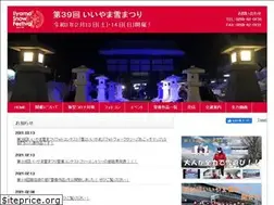 Sites similar to isnowfes.org
