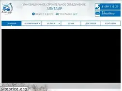 Sites similar to iso-altair.ru
