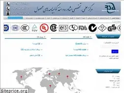 Sites similar to iso-ce.info