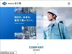 Sites similar to iso-den.co.jp