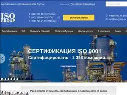 Sites similar to iso-group.ru