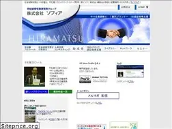 Sites similar to iso-hiramatsu.jp