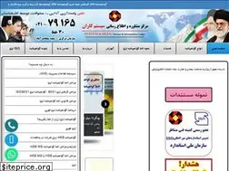 Sites similar to iso-iso9001.ir