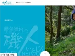 Sites similar to iso-jin.com