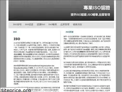 Sites similar to iso-quality.net