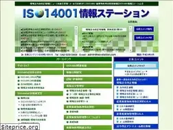 Sites similar to iso-station.com
