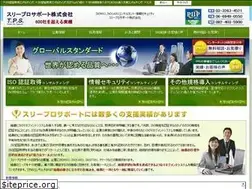 Sites similar to iso-support.com