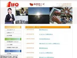 Sites similar to iso.co.jp