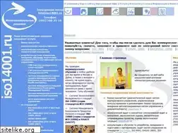 Sites similar to iso14001.ru