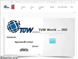 Sites similar to iso2015.ir