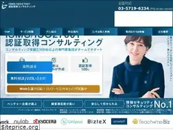 Sites similar to iso27001.jp