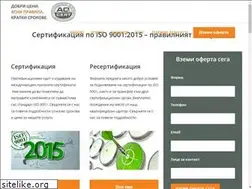 Sites similar to iso9001.bg