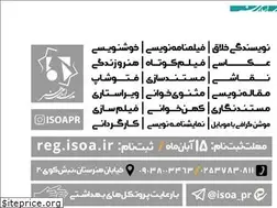 Sites similar to isoa.ir