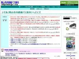 Sites similar to isoa.jp
