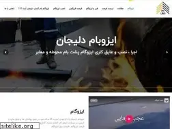 Sites similar to isobamdelijan.com