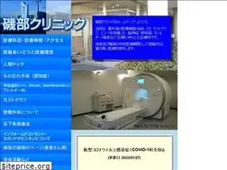 Sites similar to isobe-clinic.com