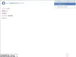 Sites similar to isobe-dmc.com