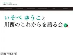 Sites similar to isobe-yuko.jp