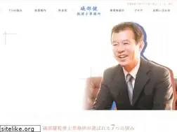 Sites similar to isobe-zeirishi.com