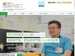 Sites similar to isobeclinic.jp