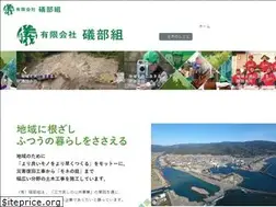 Sites similar to isobegumi.com