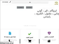 Sites similar to isobeheshti.ir