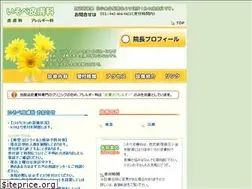 Sites similar to isobehifuka.com