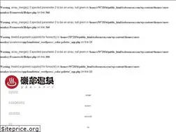 Sites similar to isobeonsen.com