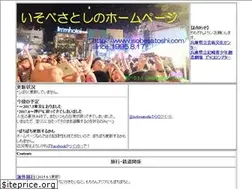 Sites similar to isobesatoshi.com