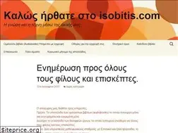 Sites similar to isobitis.com