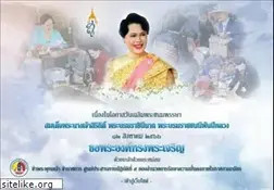 Sites similar to isoc5.net