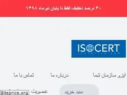 Sites similar to isocertco.com